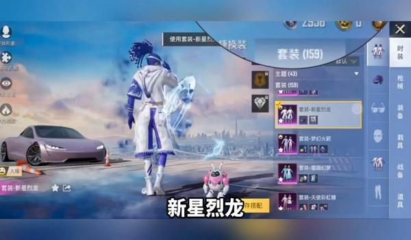 绝地求生战绩查询app叫什么（绝地求生战绩查询app的功能和特点是什么？）