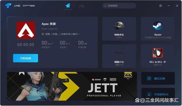 pubg国际服怎么充钱微信