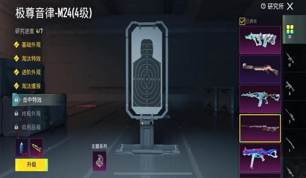 pubg火箭筒怎么玩（pubg火箭筒的基本使用技巧有哪些？）