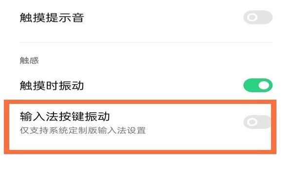 pubg怎么关闭按键提示