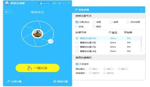 绝地求生熊猫辅助怎么用不了
