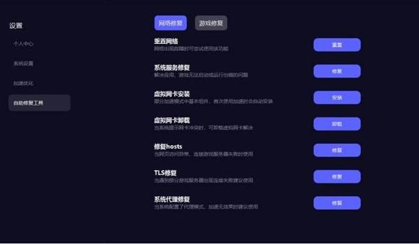 绝地求生千里眼辅助怎么开（绝地求生千里眼辅助对游戏体验的影响是什么？）