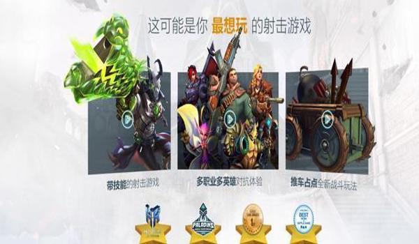 绝地求生辅助枪火游侠怎么获得