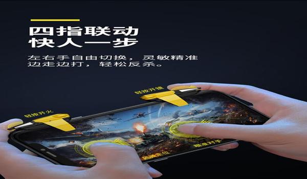 绝地求生辅助安全吗