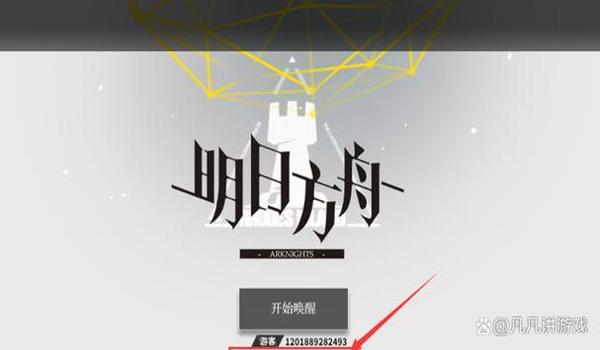 小橘子辅助器会封号吗