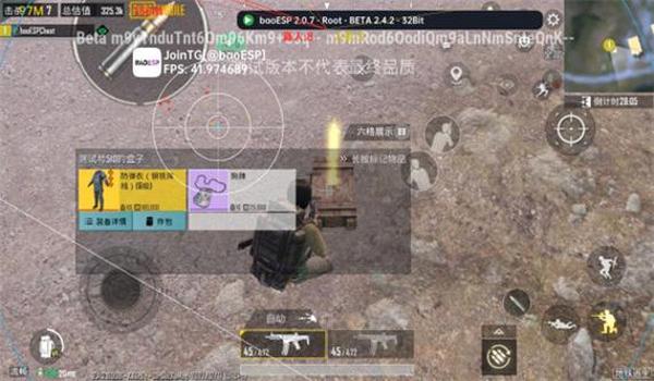 绝地求生掉线怎么重连