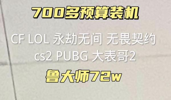 绝地求生辅助cf辅助怎么用