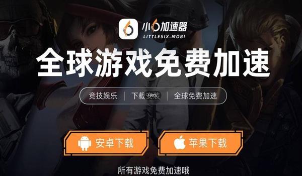 pubg授权失败怎么办