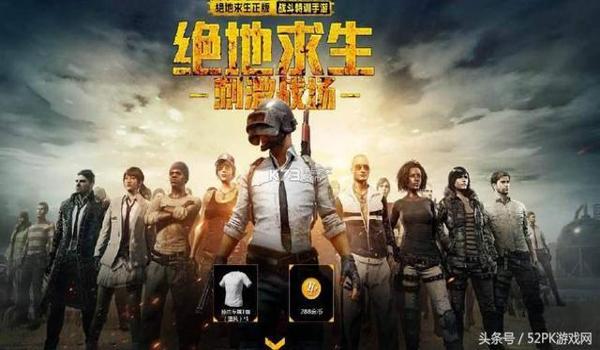 绝地求生反外挂怎么处理（腾讯在《绝地求生》反外挂中采取了哪些具体技术措施？）