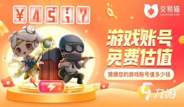 绝地求生辅助下单平台是什么