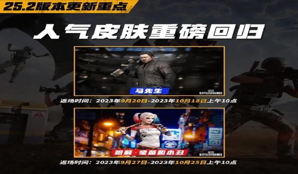 pubg体验服叫什么名字（pubg体验服的全名是什么？）