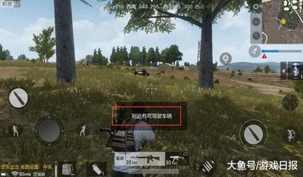 绝地求生小品辅助怎么用