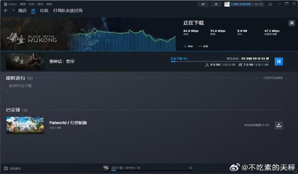 绝地求生辅助怎么卸载掉