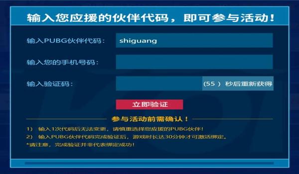 绝地求生单板追踪辅助怎么开（绝地求生单板追踪辅助的具体开启步骤是什么？）