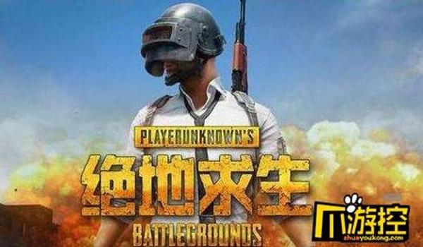 绝地求生归零点距离什么意思（如何正确调整绝地求生中的归零点距离？）