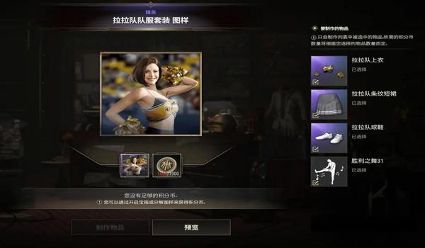 pubg账号怎么买