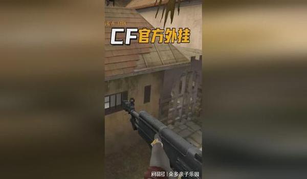 绝地求生ef辅助怎么用不了