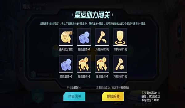绝地求生游戏币辅助有什么用