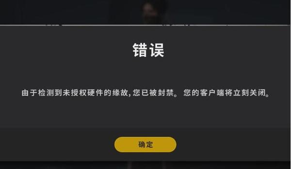 pubg封号封硬件吗（pubg的封号机制是如何运作的？）