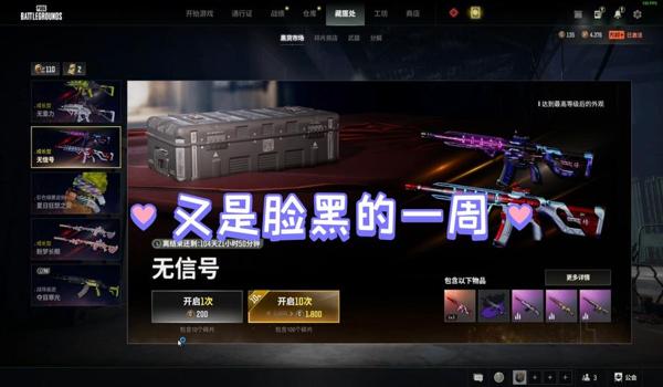 pubg g币怎么换算