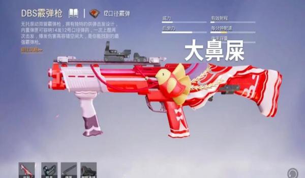 绝地求生银河辅助怎么开（绝地求生银河辅助的主要功能有哪些？）