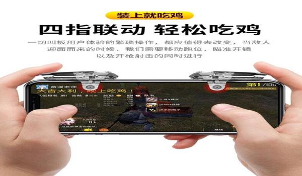 手游绝地求生辅助按键怎么设置