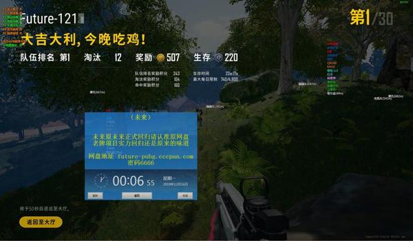 手机辅助绝地求生怎么用（手机辅助绝地求生的具体使用步骤有哪些？）