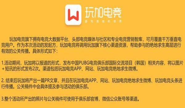 绝地求生辅助提卡渠道是什么
