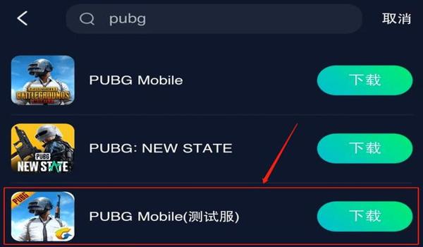 绝地求生网络延迟高怎么办