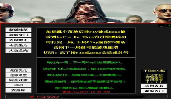 绝地求生怎么那么多挂（绝地求生外挂泛滥的主要原因是什么？）