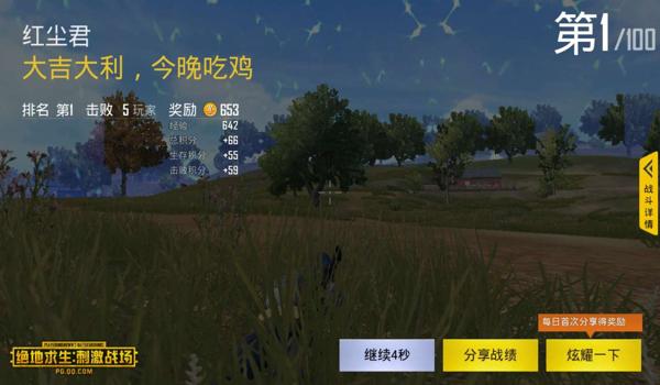 绝地求生怎么打开瞄准镜按键位置（在绝地求生中，如何自定义瞄准镜的按键设置？）
