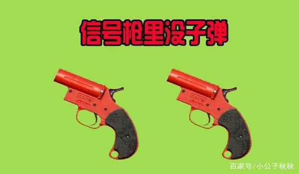 和平精英子弹能穿墙吗