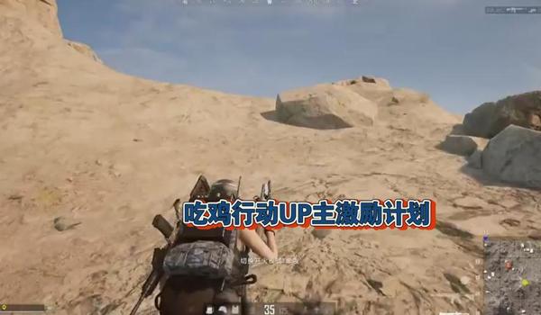 绝地求生怎么看自己被检测