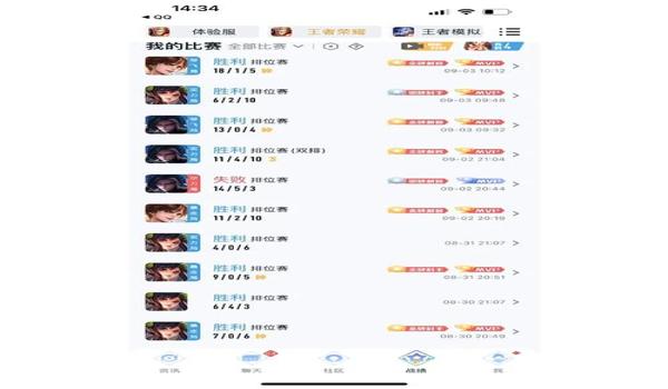 绝地求生有病毒吗(绝地求生是否存在病毒风险?)