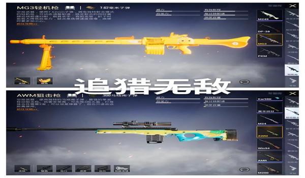 绝地求生骆驼辅助怎么用