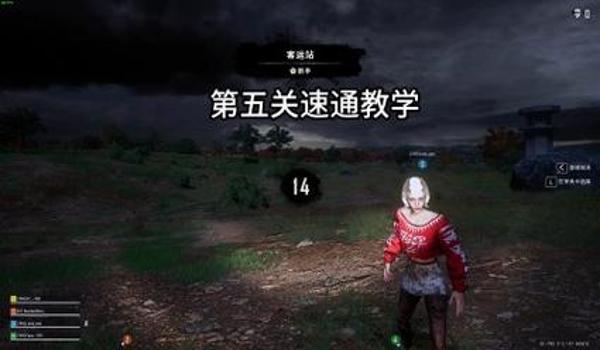 pubg怎么关右边的提示