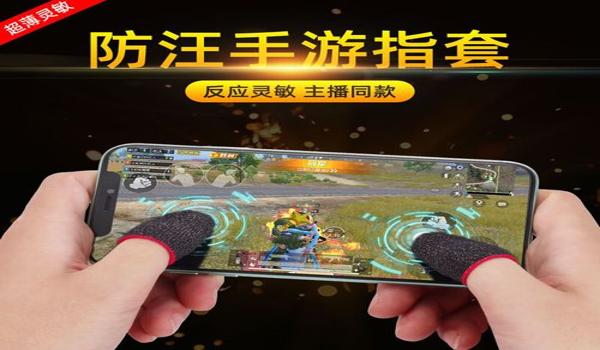 绝地求生红手套叫什么（绝地求生红手套的名称是什么？）