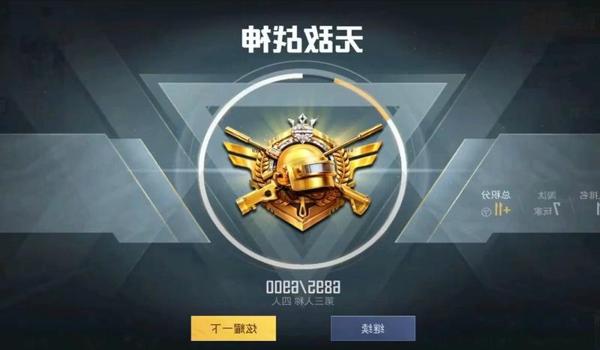 pubg怎么开始匹配