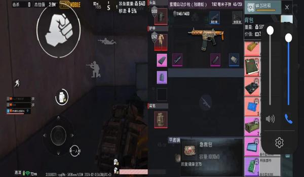 绝地求生辅助代理赚钱吗安全吗