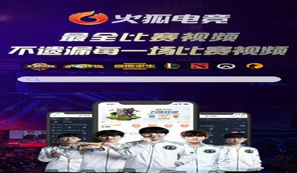 绝地求生火狐辅助代理怎么用