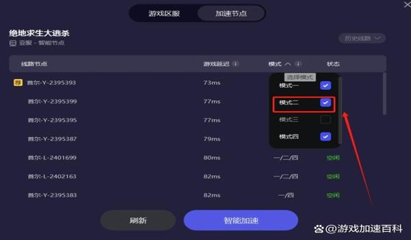 绝地求生开辅助卡顿怎么回事（绝地求生开辅助时，常见的卡顿原因有哪些？）