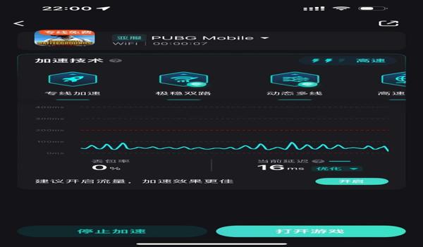 绝地求生怎么查看自己的服务器