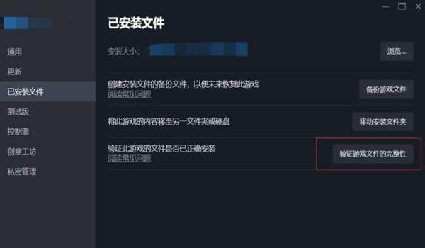 绝地求生为什么说不了话