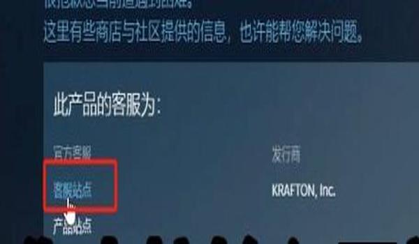pubg外挂封号降级吗