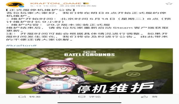 外国人玩吃鸡用什么软件