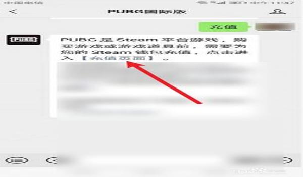 pubg怎么爬墙