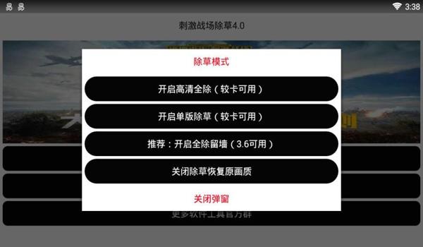 绝地求生辅助怎么运行的（绝地求生辅助的主要功能和使用技巧有哪些？）