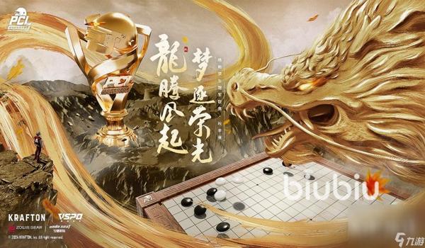 绝地求生辅助开启音效怎么设置（如何使用天音辅助软件设置绝地求生的音效选项？）