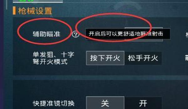 绝地求生有外挂怎么办