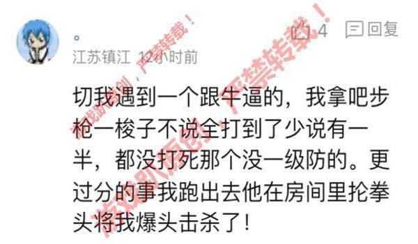 绝地求生外挂投诉有用吗